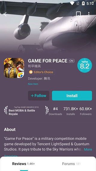 taptap国际版app下载 taptap国际版(游戏资讯交流平台) v3.45.1 安卓版官方下载