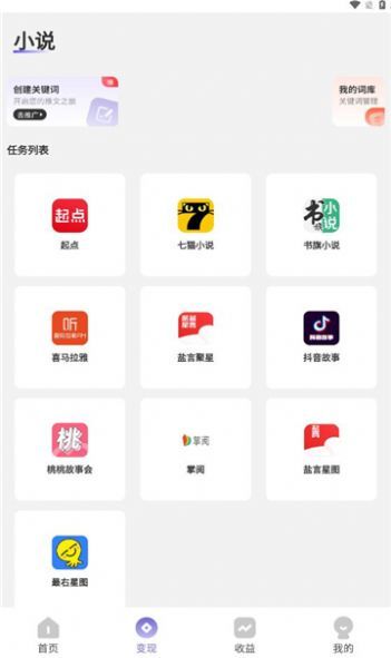 比特即创