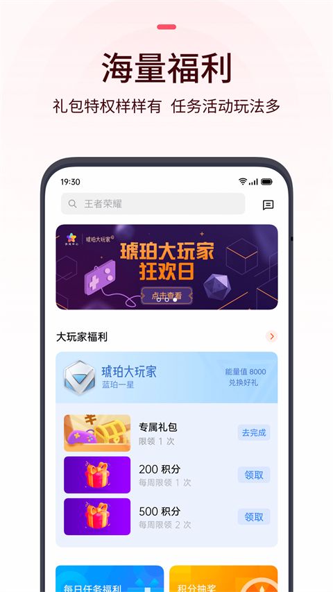 oppo游戏中心app下载 oppo游戏中心(手机游戏平台) v13.15.1安卓手机版官方下载