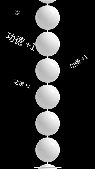 佛珠app下载 佛珠(调节情绪) v1.1.7 安卓版官方下载
