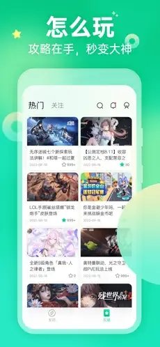 哈瓦游