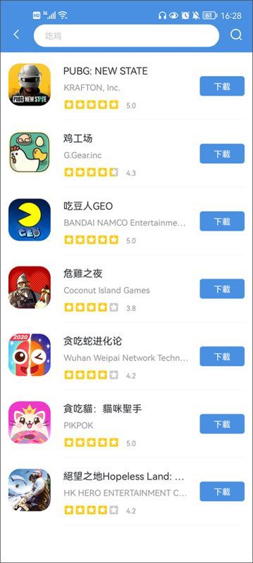 GamesToday app下载 GamesToday(游戏资源下载平台) v5.32.42 安卓版官方下载
