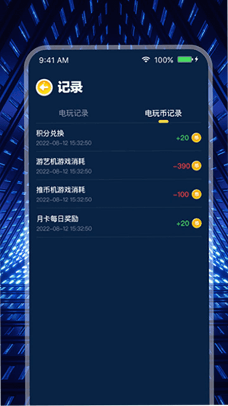米玩部落app下载 米玩部落(线上电玩平台) v5.2 安卓版官方下载