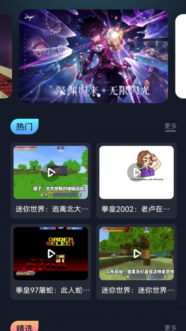 996游戏盒app下载 996游戏盒(游戏盒子软件) v1.2 安卓手机版官方下载