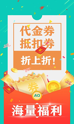3折手游app下载 3折手游(手游折扣平台) v1.0.33 安卓版官方下载
