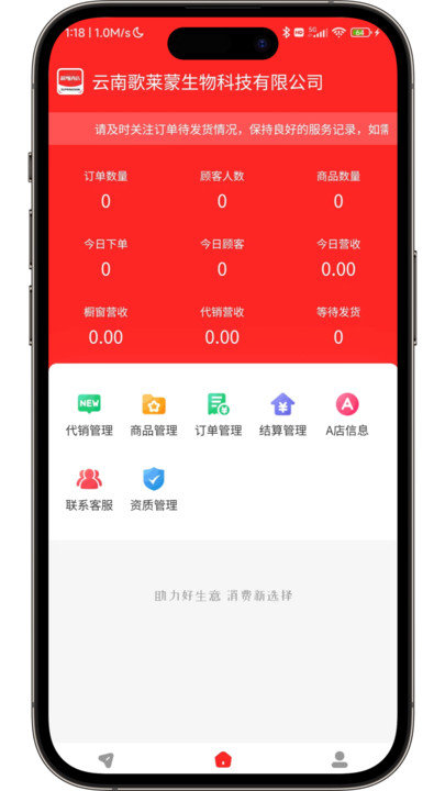 超级A店