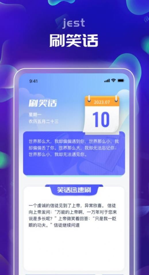 迅刷极速版