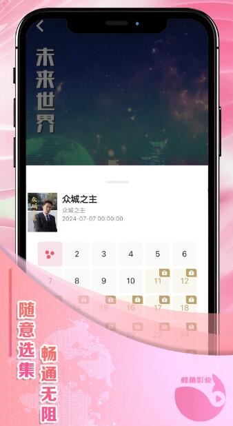 鲸娱短剧app下载 鲸娱短剧(优质短剧播放器)v1.1.3 安卓版官方下载