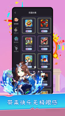 葫芦趣玩