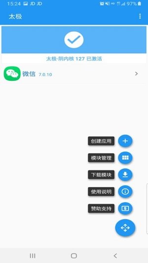 太极虚拟位置软件(TaiChi)