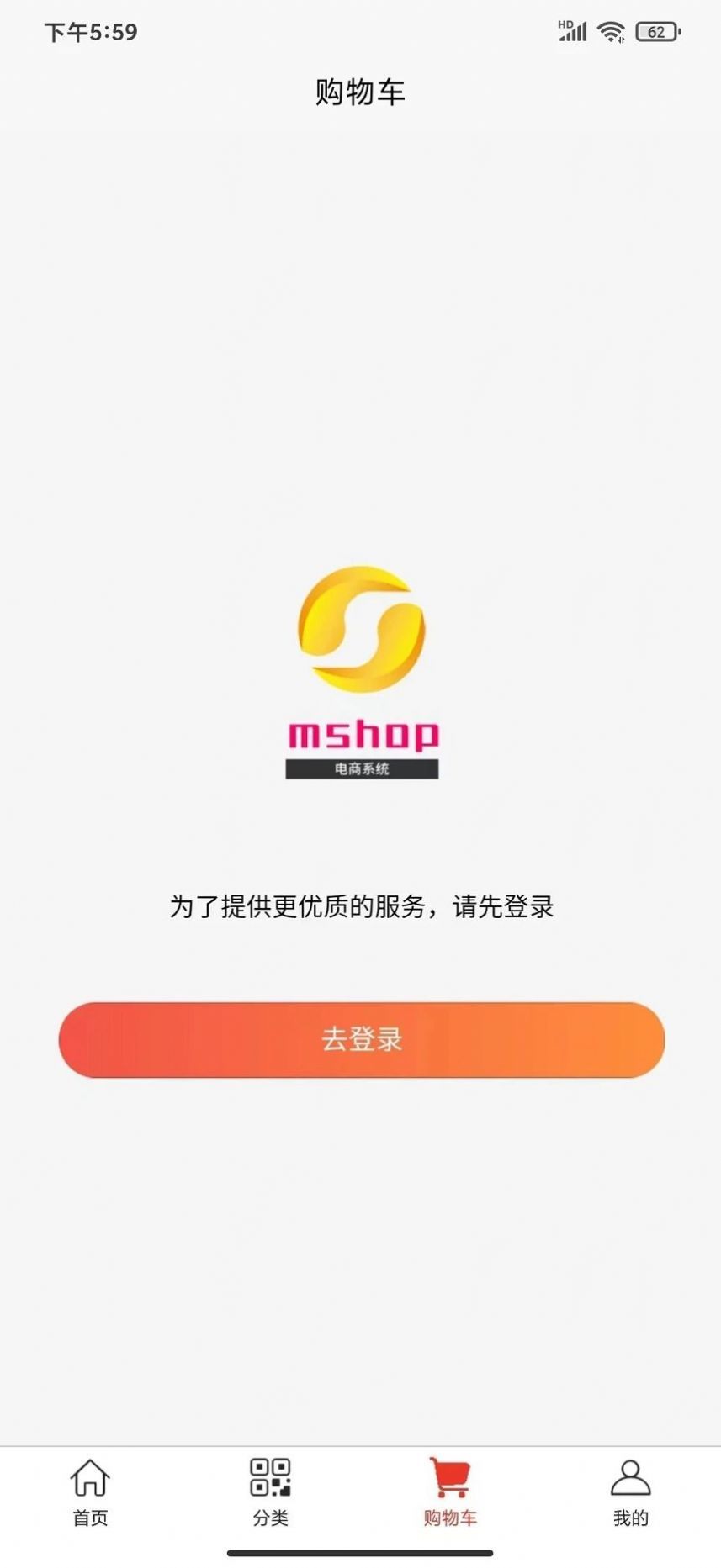 mshop购物