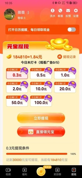 乐小黍