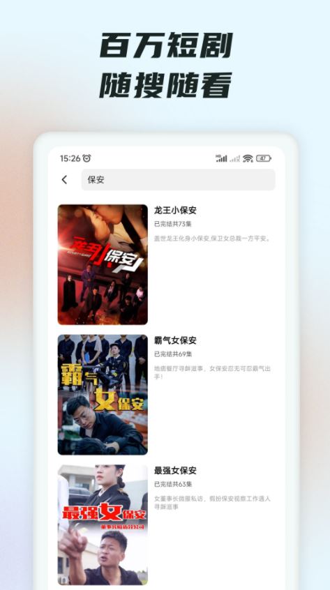 抖短剧app下载 抖短剧官方最新正版 v5.5.3 安卓手机版官方下载