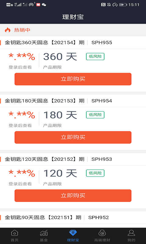 摇钱树理财