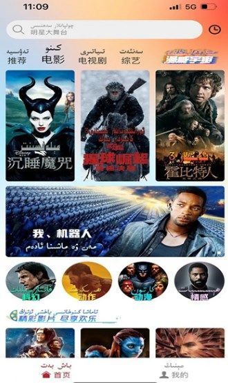 神乐游