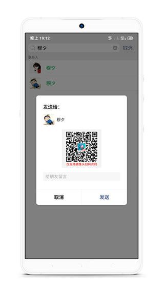 游戏扫码登录器 app下载 游戏扫码登录器最新版for Android v1.5.1安卓手机版官方下载