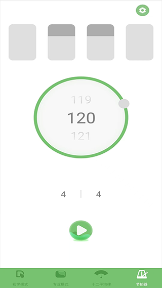 智能古筝调音器app下载 智能古筝调音器(古筝初学者辅助) v5.1 安卓版官方下载