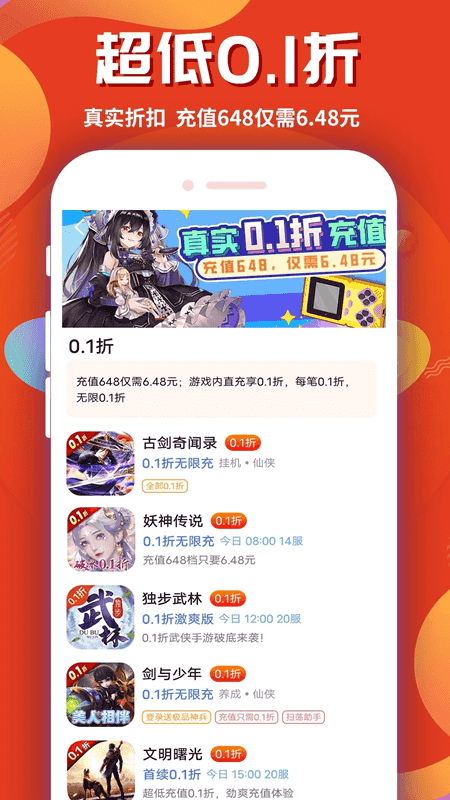 游戏乐园app下载 游戏乐园(游戏聚合平台) v1.2.5 安卓版官方下载