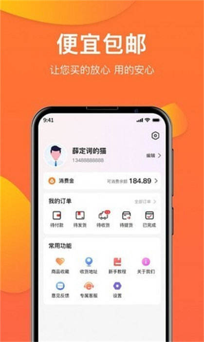 禹商汇