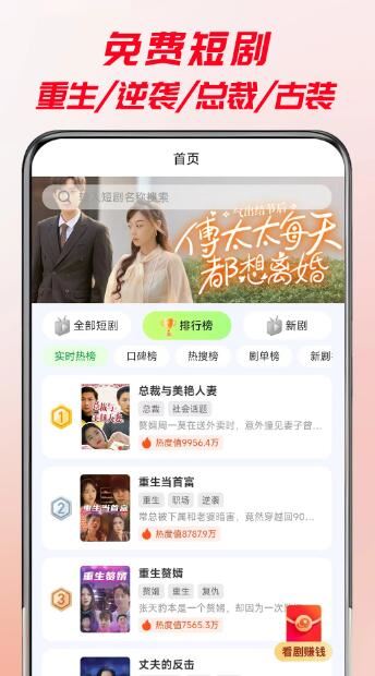 牛牛免费短剧APP下载 牛牛免费短剧(高清短剧播放器)v5.1.6 安卓版官方下载