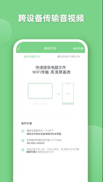 EV全能播放器APP下载 EV全能播放器(解码播放器)v1.0.5 安卓版官方下载