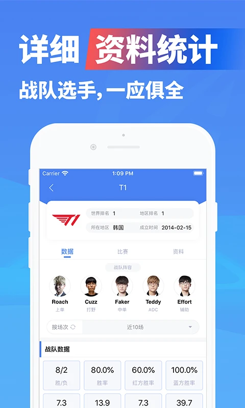 极速电竞app下载 极速电竞 for Android v1.4.7 安卓手机版官方下载