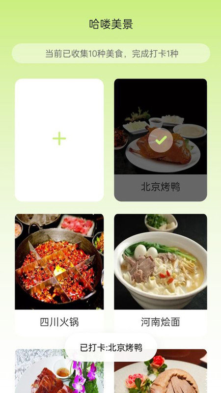 哈喽乐看