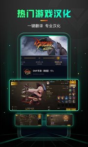 奇游手游加速器app下载 奇游手游加速器(手游加速器软件) v3.3.4 安卓版官方下载