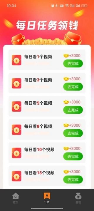 蛙乐宝