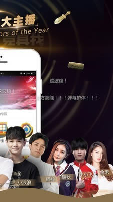 海王电竞app下载 海王电竞区块链 for Android v6.0.0.500 安卓版官方下载