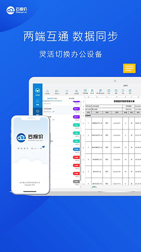 兴动竞技app下载 兴动竞技(手机游戏社区软件) v5.0.8 安卓手机版官方下载