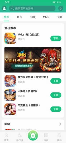 东东游戏盒app下载 东东游戏盒 for Android v1.1.0 安卓版官方下载