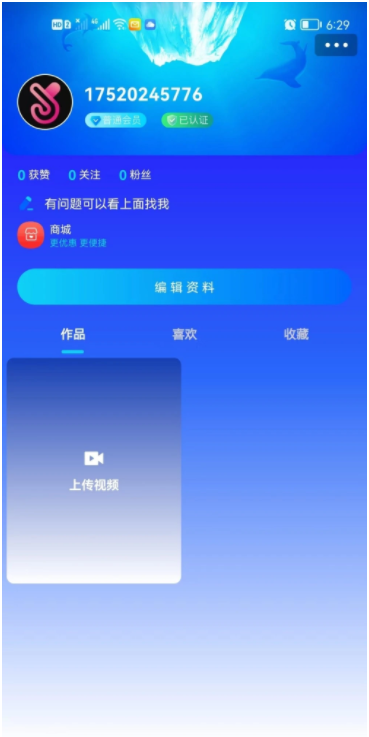 鲸鱼短视频赚钱