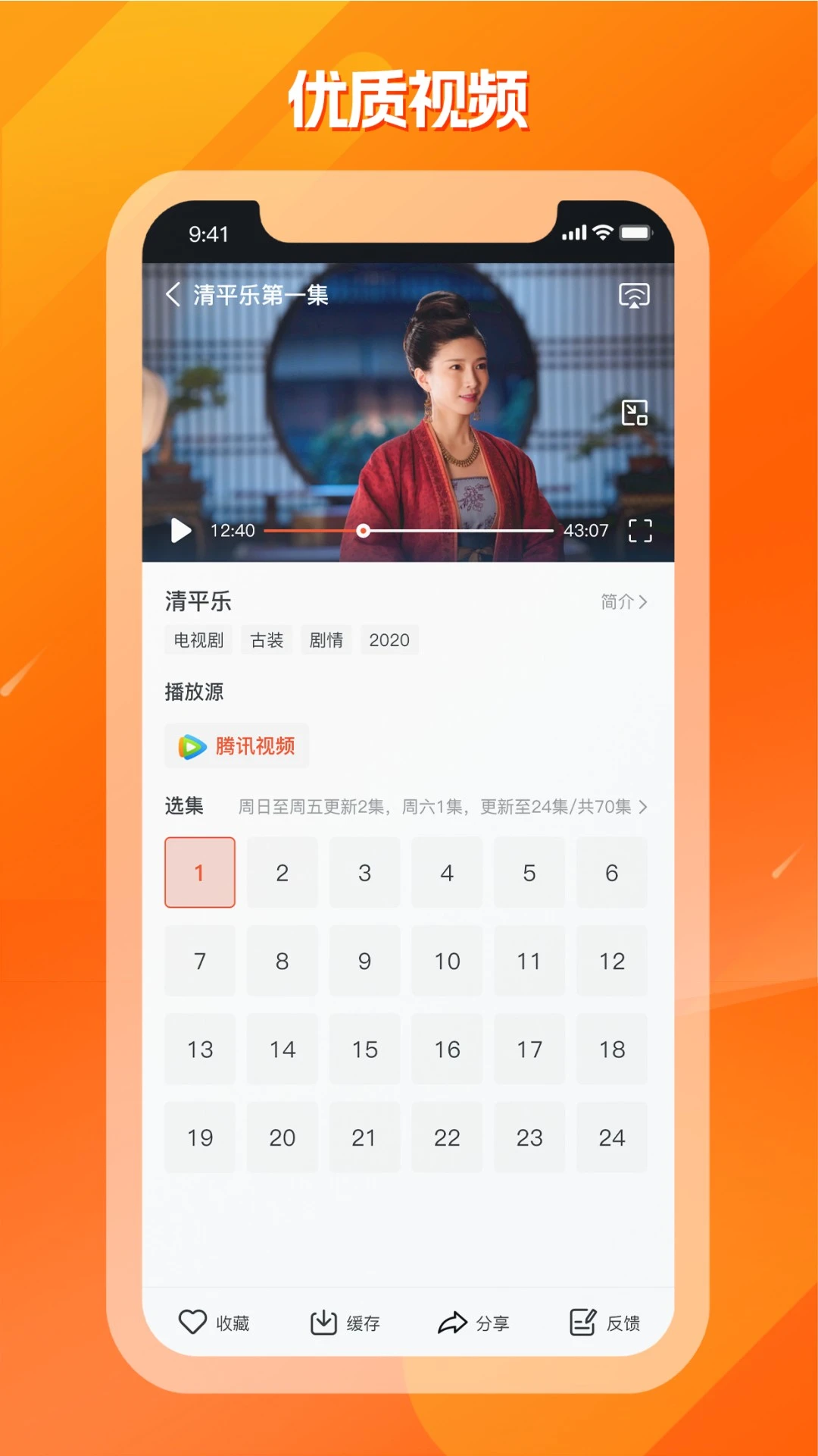 剧多多影视大全app下载 剧多多影视大全(在线追剧软件) v1.20 安卓版官方下载