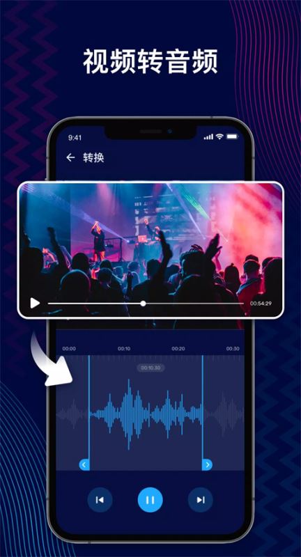 audioeditor app下载 audioeditor中文版(音频剪辑软件) v1.01.57.0821 安卓版官方下载