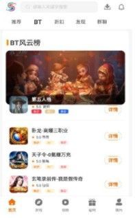 盛誉手游