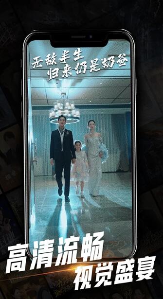 心动短剧APP下载 心动短剧 v1.0.25 安卓版官方下载