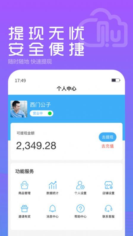 YunGou Merchant