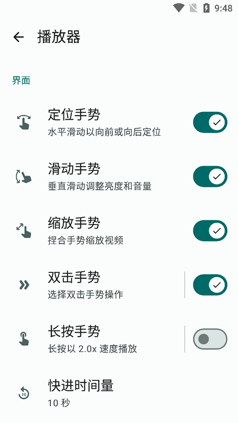 Next Player app下载 Next Player视频播放器 v0.12.3 安卓手机版官方下载