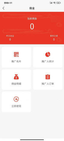 mshop购物