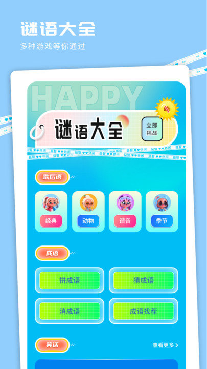 4923乐园