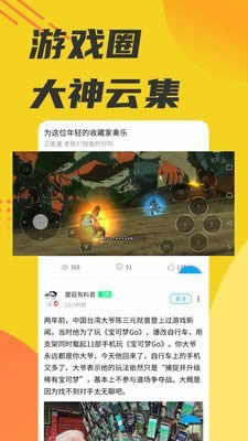 蘑菇云游戏下载安装 蘑菇云游戏 for Android v2.9.2 安卓版官方下载