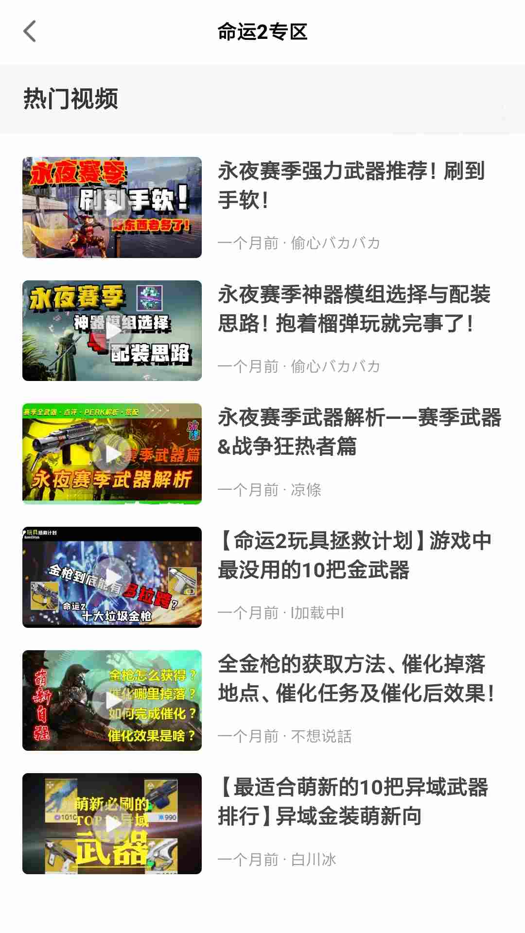 光环助手mini app下载 光环助手mini(游戏辅助) for Android v3.7.1 安卓手机版官方下载