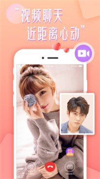 花盼app