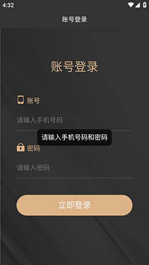 万星集