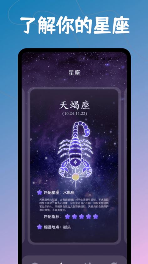 天机六爻排盘App下载 天机六爻(专业测算软件) v1.0.3 安卓手机版官方下载