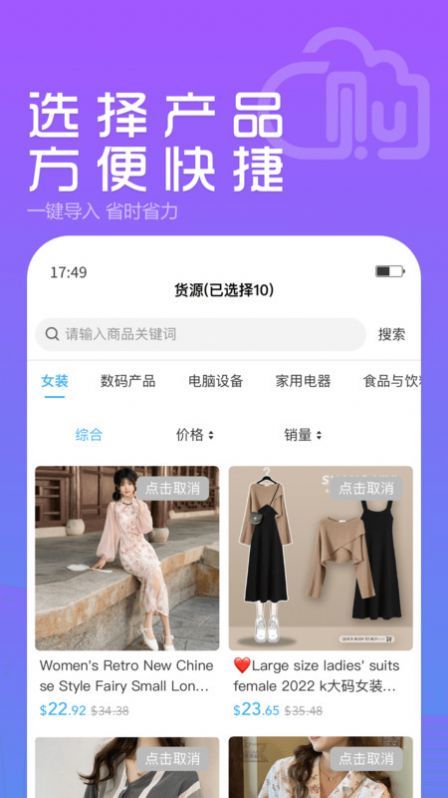 YunGou Merchant