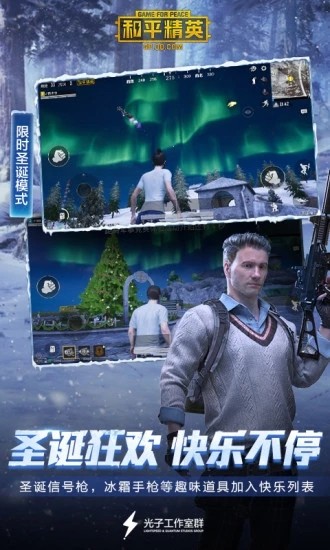 准星精灵APP下载 准星精灵(射击瞄准) v3.8 安卓版官方下载