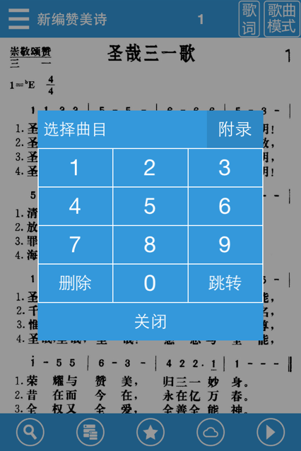 诗歌本