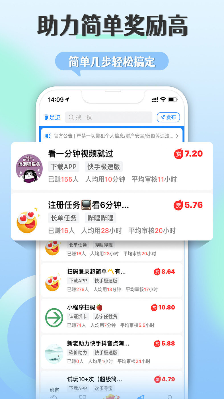 朵趣快报